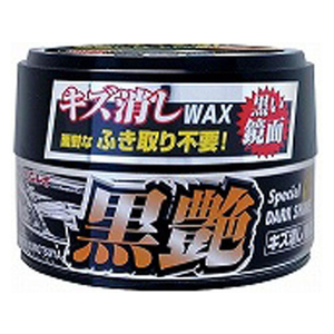 リンレイ キズ消しWAX ふき取り不要 黒艶 FC57439-367119-イメージ1