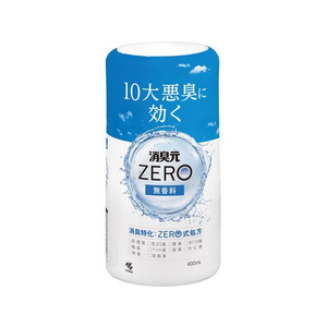 小林製薬 消臭元ZERO 無香料 本体 400mL FC357RA-イメージ1