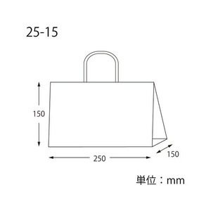 ヘイコー 手提げ紙袋 Pスムースバッグ 25-15 未晒無地 25枚 FC860SC-003155376-イメージ5