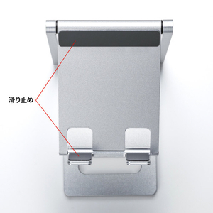 サンワサプライ タブレット・スマートフォン用薄型アルミスタンド(角度・高さ調整タイプ) PDA-STN68S-イメージ11