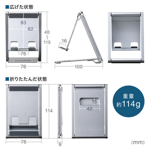 サンワサプライ タブレット・スマートフォン用薄型アルミスタンド(角度・高さ調整タイプ) PDA-STN68S-イメージ20