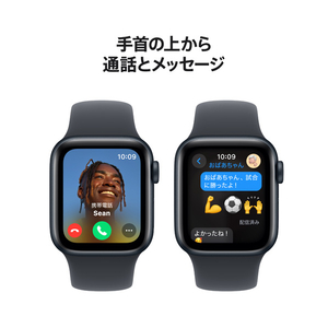 Apple Apple Watch SE(GPSモデル)- 40mm ミッドナイトアルミニウムケースとミッドナイトスポーツバンド - S/M MXE73J/A-イメージ4