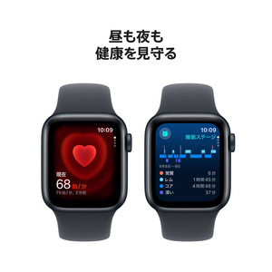 Apple Apple Watch SE(GPSモデル)- 40mm ミッドナイトアルミニウムケースとミッドナイトスポーツバンド - S/M MXE73J/A-イメージ5