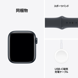 Apple Apple Watch SE(GPSモデル)- 40mm ミッドナイトアルミニウムケースとミッドナイトスポーツバンド - S/M MXE73J/A-イメージ7