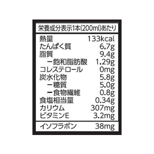 キッコーマンソイフーズ 豆乳 飲料 黒ごま 200ML FCB6835-279250-イメージ3