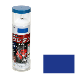 アサヒペン 2液ウレタンスプレー 300ml ウルトラマリン AP9010267-イメージ1