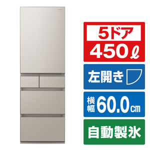 パナソニック 【左開き】450L 5ドア冷蔵庫 シャンパン NR-E45PX1L-N-イメージ1