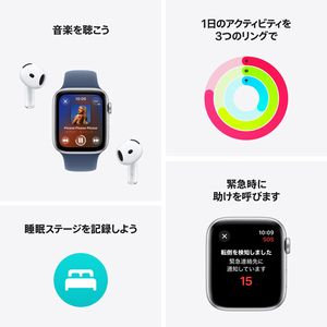 Apple Apple Watch SE(GPSモデル)- 40mm ミッドナイトアルミニウムケースとミッドナイトスポーツバンド - M/L MXE93J/A-イメージ3