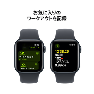 Apple Apple Watch SE(GPSモデル)- 40mm ミッドナイトアルミニウムケースとミッドナイトスポーツバンド - M/L MXE93J/A-イメージ6