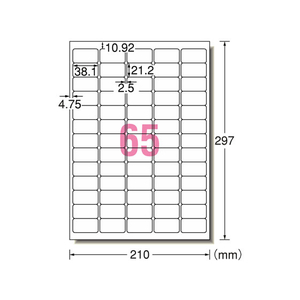 エーワン ラベルシール[再剥離]65面 四辺余白角丸 10枚 F833491-31269-イメージ1