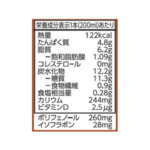 キッコーマンソイフーズ 豆乳 飲料 ココア 200ML FCB6836-317940-イメージ3