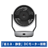 シャープ DCモーター搭載リモコン付サーキュレーター ライトグレー PK-18S01-H