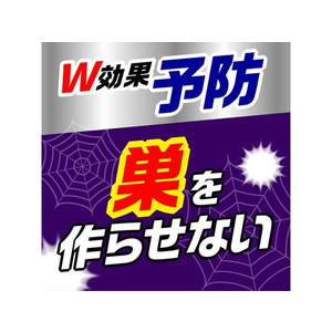 アース製薬 クモの巣消滅ジェット 450mL 4本パック FC400MN-イメージ3