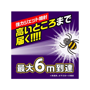 アース製薬 クモの巣消滅ジェット 450mL 4本パック FC400MN-イメージ6