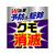 アース製薬 クモの巣消滅ジェット 450mL 4本パック FC400MN-イメージ2