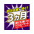 アース製薬 クモの巣消滅ジェット 450mL 4本パック FC400MN-イメージ5