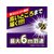 アース製薬 クモの巣消滅ジェット 450mL 4本パック FC400MN-イメージ6