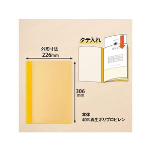 プラス プラス 通知表ファイル タテ入 6ポケット 10冊 イエロー/78764 FCP3038-78764/FL-190GD-イメージ5