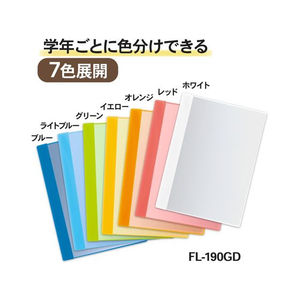 プラス プラス 通知表ファイル タテ入 6ポケット 10冊 イエロー/78764 FCP3038-78764/FL-190GD-イメージ6