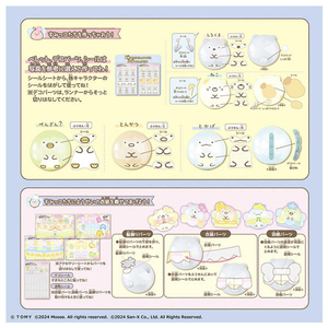 タカラトミー ウーニーズ 専用ペレット すみっコぐらし ざっそうとようせいのお花畑 ｳ-ﾆ-ｽﾞｾﾝﾖｳﾍﾟﾚﾂﾄｽﾐﾂｺｸﾞﾗｼN-イメージ4