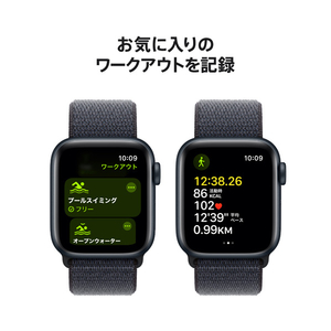 Apple Apple Watch SE(GPSモデル)- 40mm ミッドナイトアルミニウムケースとインクスポーツループ MXEA3J/A-イメージ6