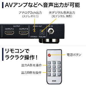 サンワサプライ HDMI切替器(6入力2出力・マトリックス切替機能付き) SW-UHD62N-イメージ14