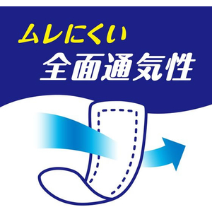 クレシア ポイズ メンズパッド 超吸収タイプ 200cc 14枚入 FCR7306-イメージ5