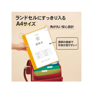 プラス プラス 通知表ファイル タテ入 6ポケット 10冊 オレンジ/78765 FCP3039-78765/FL-190GD-イメージ4