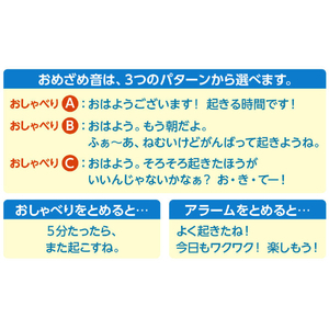 SEIKO 目ざまし時計 キャラクタークロック ドラえもん JF387A-イメージ4