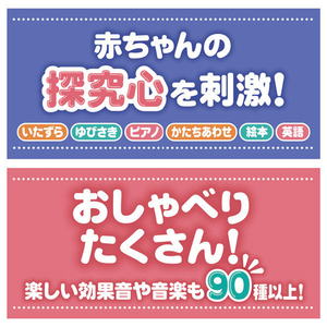 タカラトミー 3WAYへんしん知育ボックス くまのプーさん 3WAYﾍﾝｼﾝﾁｲｸﾎﾞﾂｸｽｸﾏﾉﾌﾟ-ｻﾝ-イメージ7