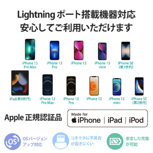 エレコム U字なめらかLightningケーブル(1．2m) ホワイト MPA-UALU12WH-イメージ7