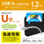 エレコム U字なめらかLightningケーブル(1．2m) ホワイト MPA-UALU12WH-イメージ3