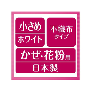 ユニ・チャーム 超立体マスク 小さめ 30枚 FCU2279-イメージ8