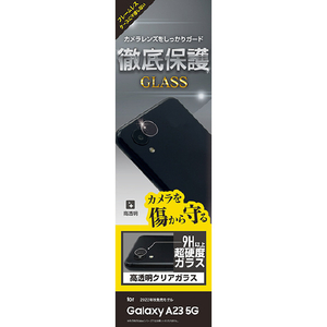 ラスタバナナ Galaxy A23 5G(SC-56C/SCG18/SM-A235F)用カメラレンズ保護ガラス クリア CR3665GA23-イメージ1