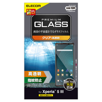 エレコム Xperia 5 III用ガラスフィルム 0．33mm PM-X214FLGG