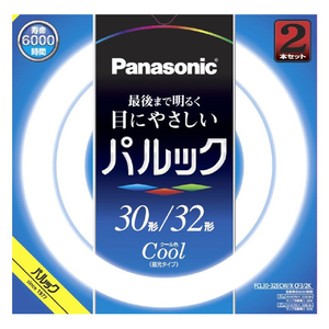 パナソニック 30形+32形 丸型蛍光灯 クール色(昼光色) 2本セット パルック FCL3032ECWXCF32K-イメージ1