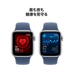 Apple Apple Watch SE(GPSモデル)- 40mm シルバーアルミニウムケースとデニムスポーツバンド - S/M MXEC3J/A-イメージ5