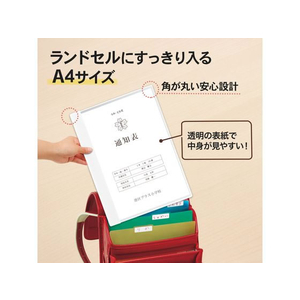 プラス プラス 通知表ファイル タテ入 6ポケット 10冊 ホワイト/78767 FCP3041-78767/FL-190GD-イメージ4