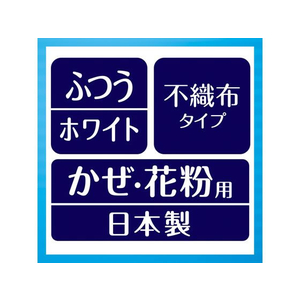 ユニ・チャーム 超立体マスク ふつう 30枚 FCU2280-イメージ8