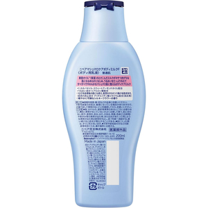 KAO ニベア マシュマロケア ボディミルク シルキーフラワーの香り 200mL F042738-イメージ2