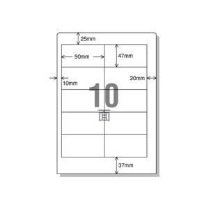 コクヨ IJラベル[紙ラベル]A4 10面 20枚 F806395-KJ-2165N-イメージ2