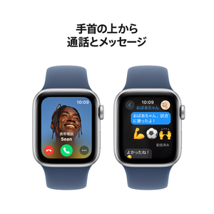 Apple Apple Watch SE(GPSモデル)- 40mm シルバーアルミニウムケースとデニムスポーツバンド - M/L MXED3J/A-イメージ4