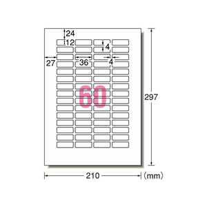 エーワン ラベルシール[再剥離]60面 四辺余白角丸 10枚 F833494-31278-イメージ1