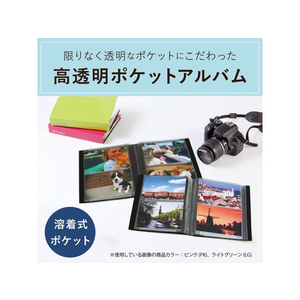 セキセイ フォトアルバム 高透明 Lサイズ 160枚 ピンク FC634NZ-KP-160-21-イメージ2