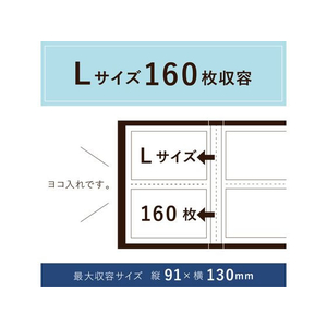 セキセイ フォトアルバム 高透明 Lサイズ 160枚 ピンク FC634NZ-KP-160-21-イメージ3