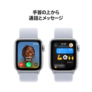 Apple Apple Watch SE(GPSモデル)- 40mm シルバーアルミニウムケースとブルークラウドスポーツループ MXEE3J/A-イメージ4