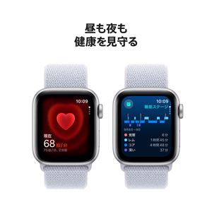 Apple Apple Watch SE(GPSモデル)- 40mm シルバーアルミニウムケースとブルークラウドスポーツループ MXEE3J/A-イメージ5