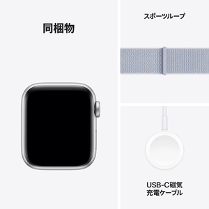 Apple Apple Watch SE(GPSモデル)- 40mm シルバーアルミニウムケースとブルークラウドスポーツループ MXEE3J/A-イメージ7