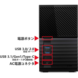 WESTERN DIGITAL 外付けHDD USB-C+USB-A接続 My Book Duo 2021EX(Mac/Windows11対応) (44TB /据え置き型) My Book Duo(2021EX) WDBFBE0440JBK-JEEX-イメージ2