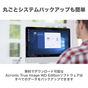 WESTERN DIGITAL 外付けHDD USB-C+USB-A接続 My Book Duo 2021EX(Mac/Windows11対応) (44TB /据え置き型) My Book Duo(2021EX) WDBFBE0440JBK-JEEX-イメージ7